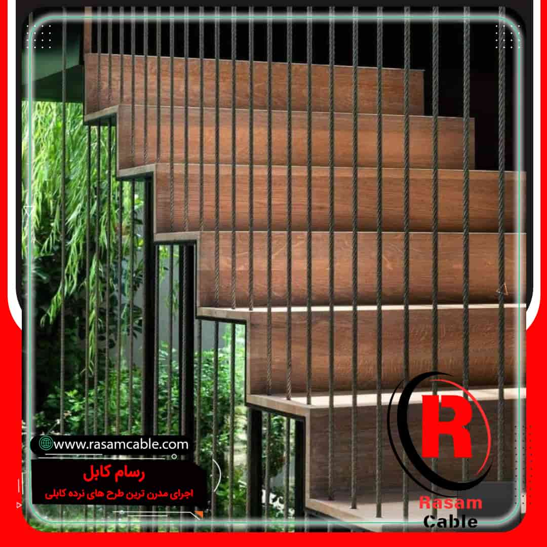 قیمت نصب و اجرای نرده کابلی عمودی