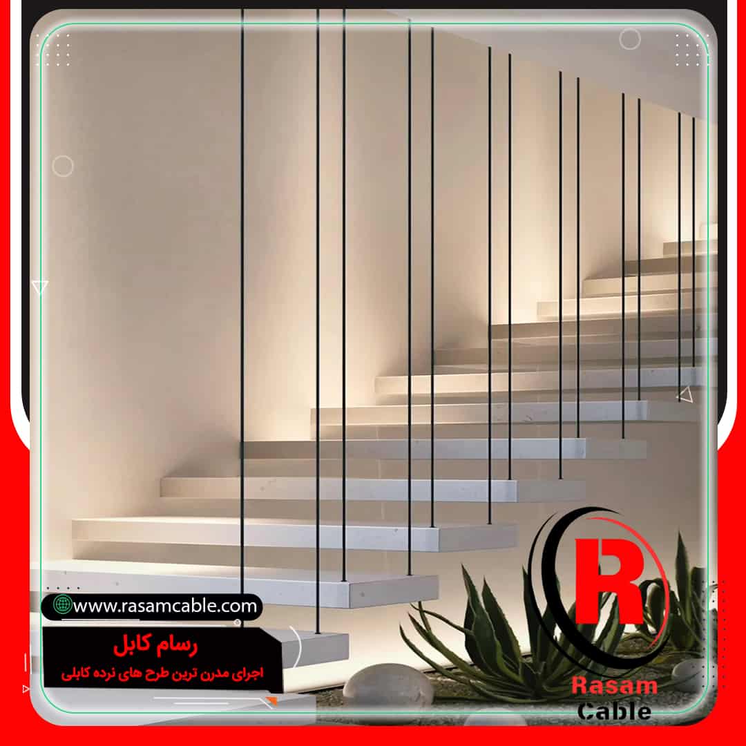 جان پناه سیم بکسلی عمودی