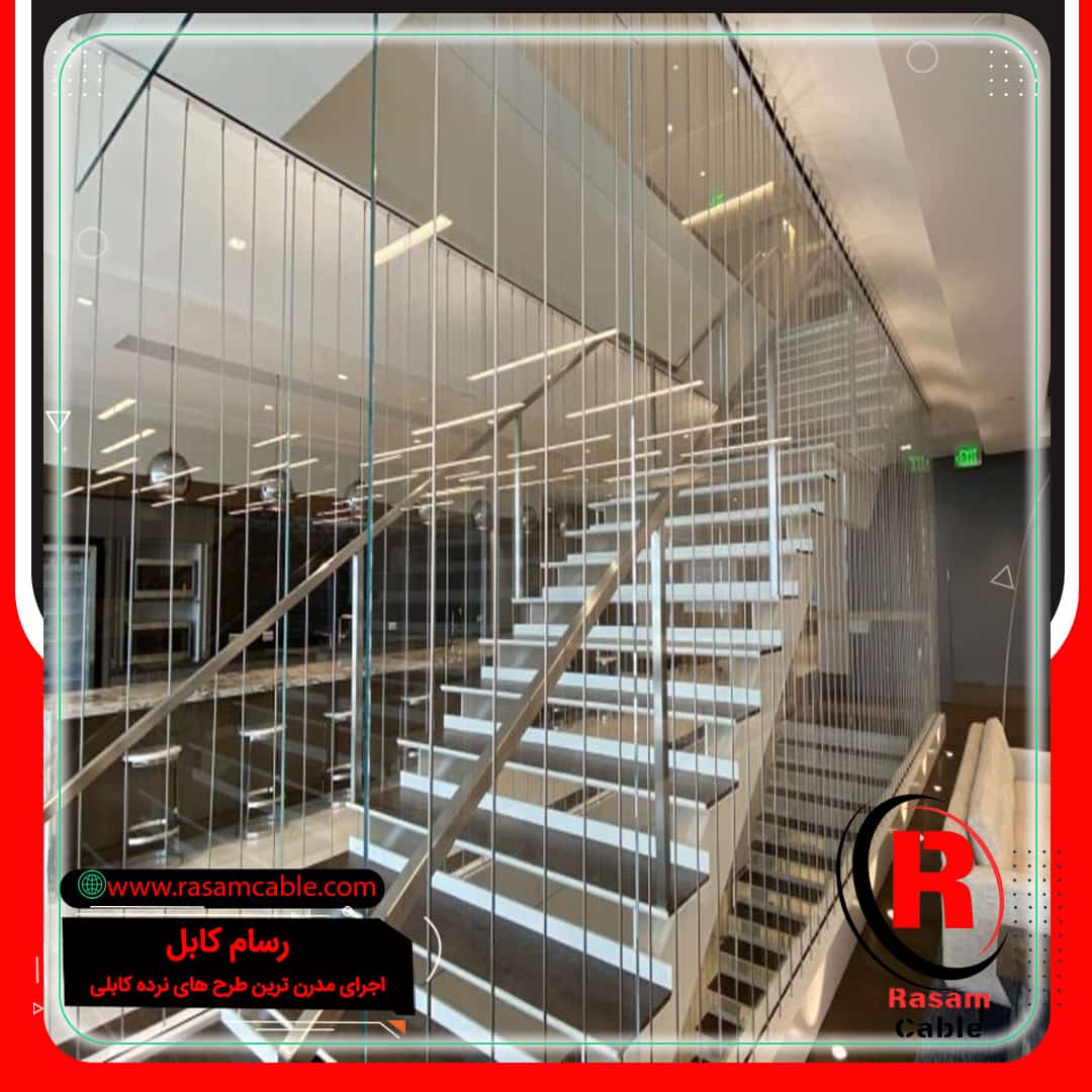 نرده کابلی عمودی استیل
