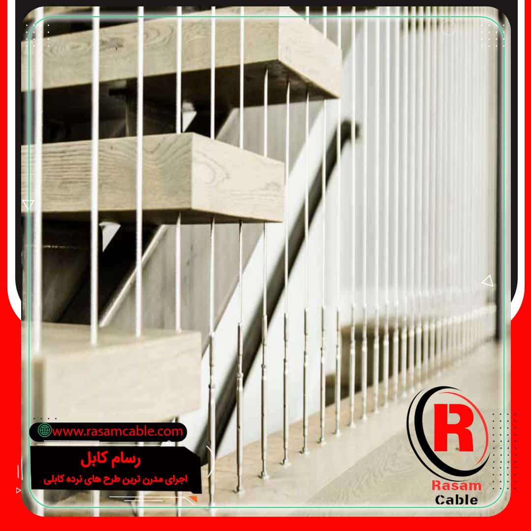 حفاظ کابلی عمودی