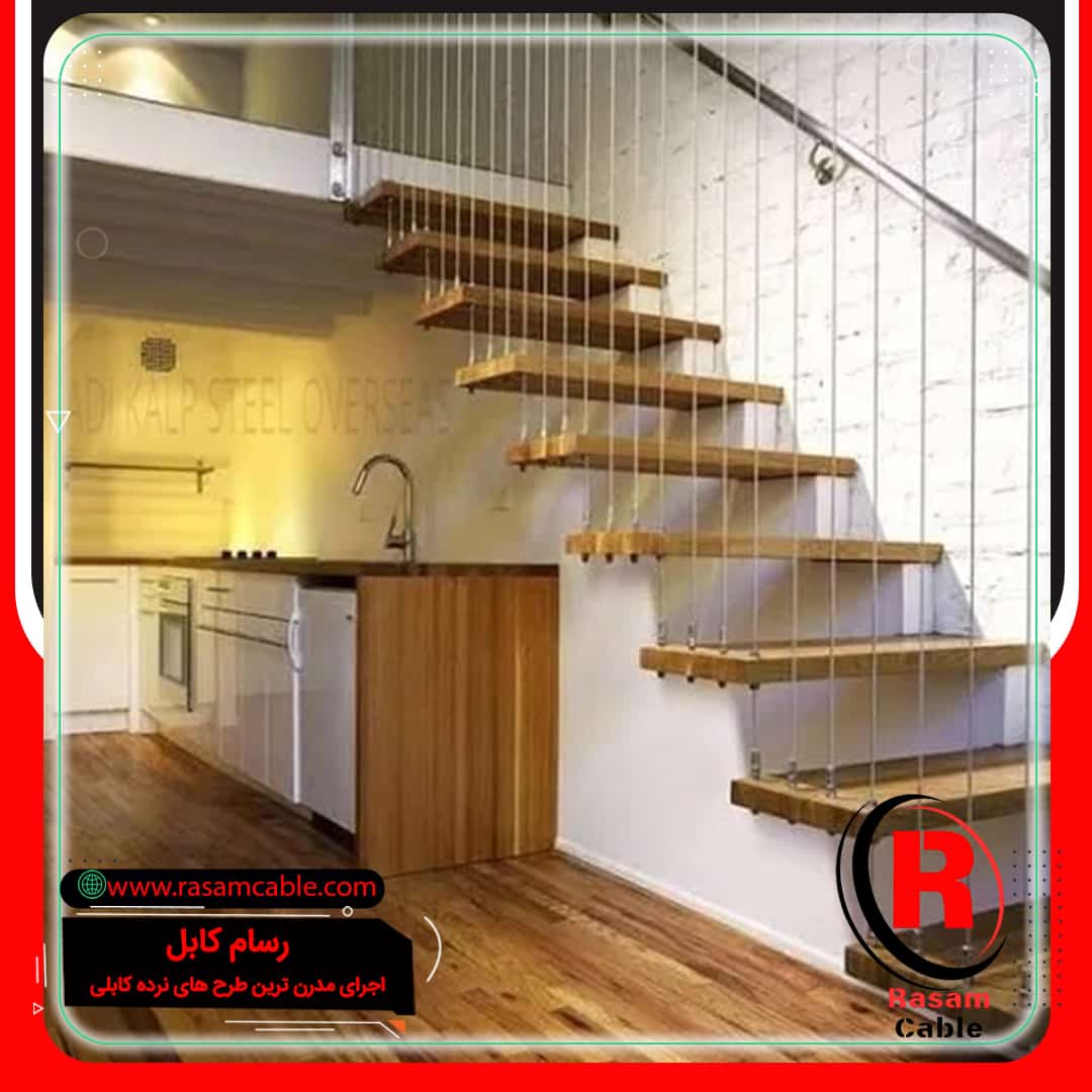 حفاظ سیم بکسلی عمودی راه پله