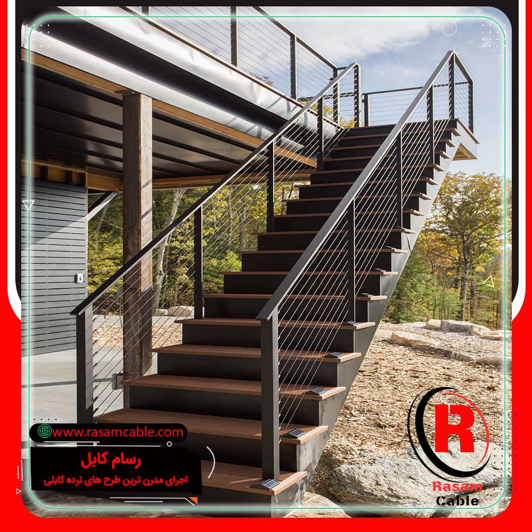 حفاظ سیم بکسلی راه پله