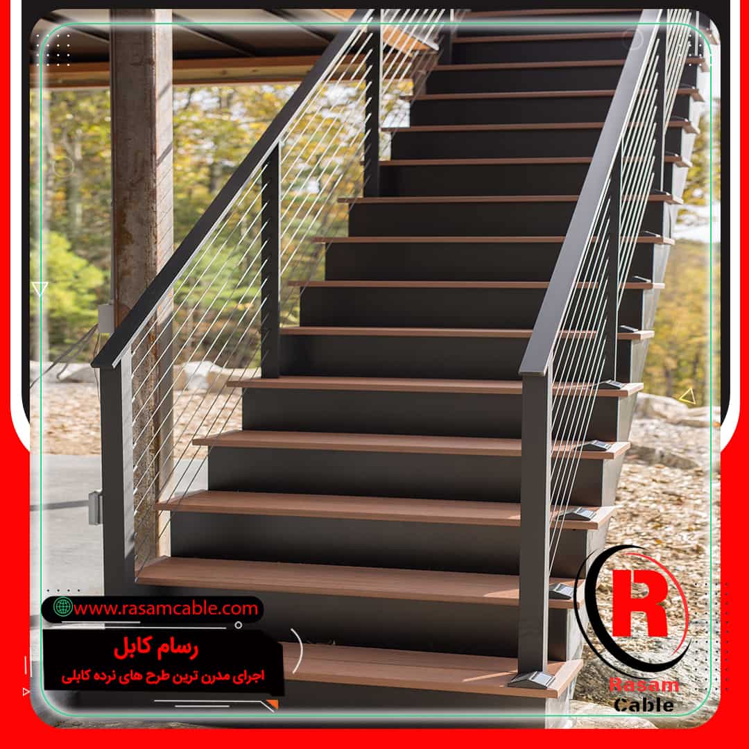 نرده کابلی استیل پله