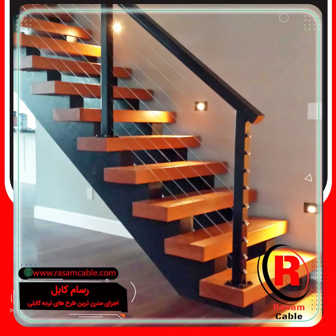 نرده سیم بکسل راه پله