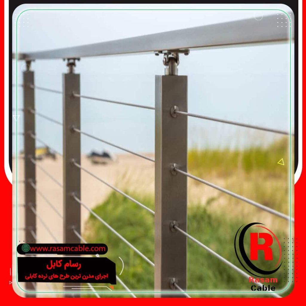 اتصالات نرده سیم بکسلی