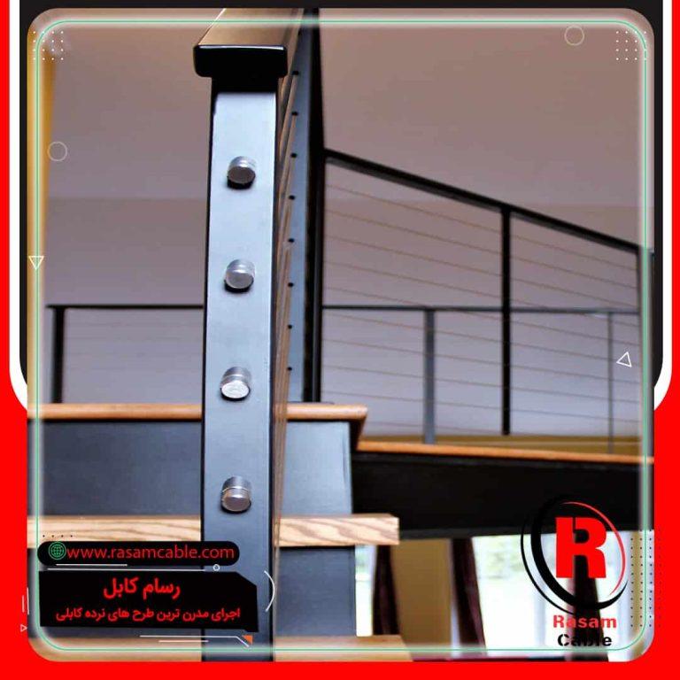 نرده سیم بکسلی تهران