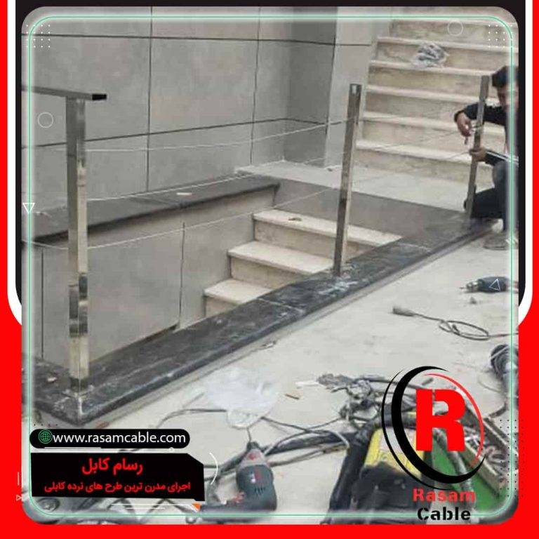 نرده کابلی راه پله قیمت