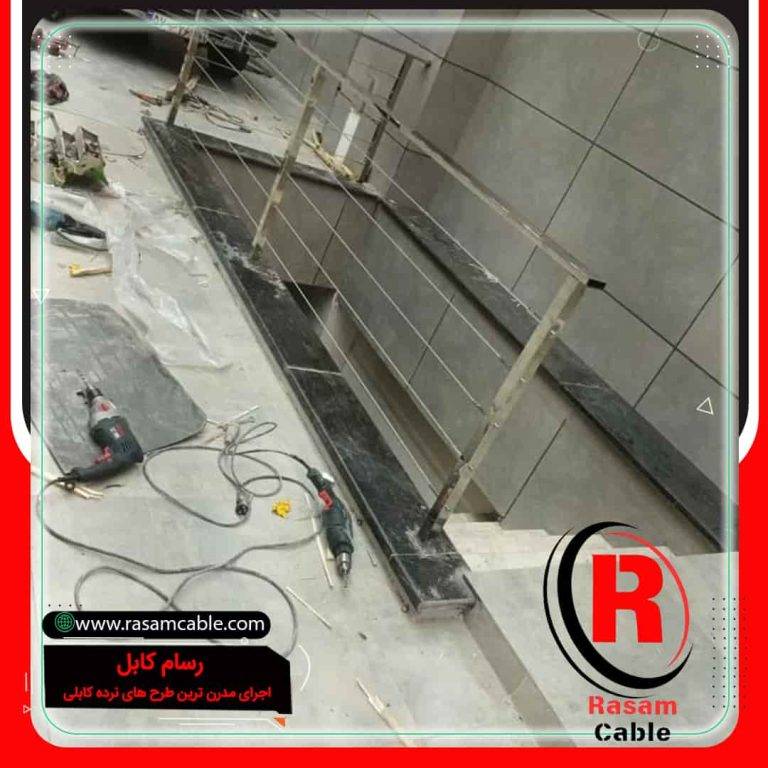 اجرای نرده کابلی راه پله
