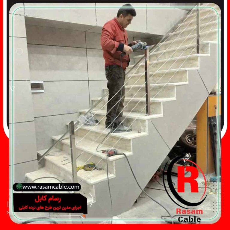 ساخت نرده کابلی استیل مشهد