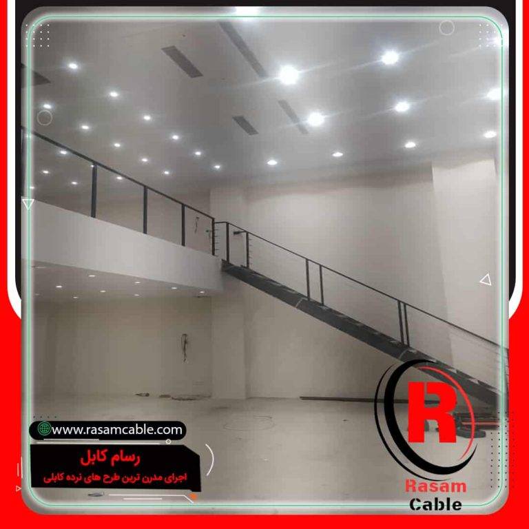 اجرای نرده کابلی راه پله مغازه قزوین
