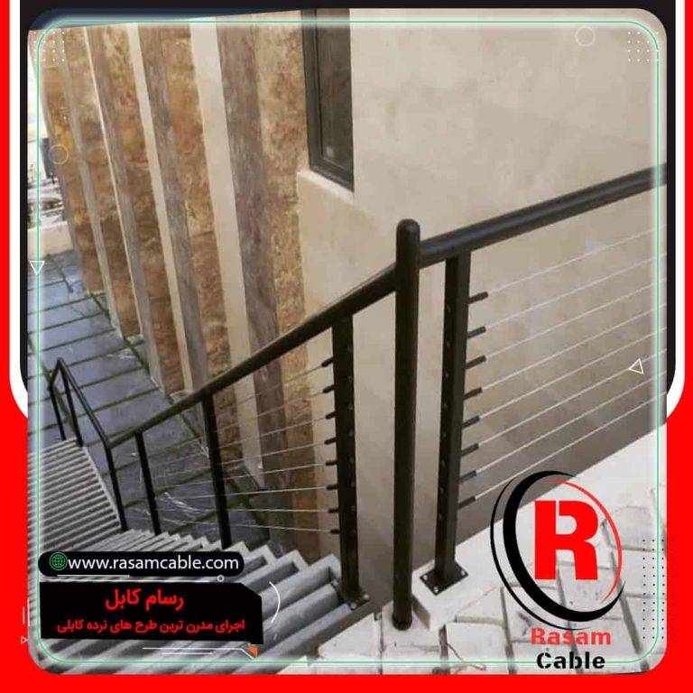 نصب نرده کابلی راه پله ویلا