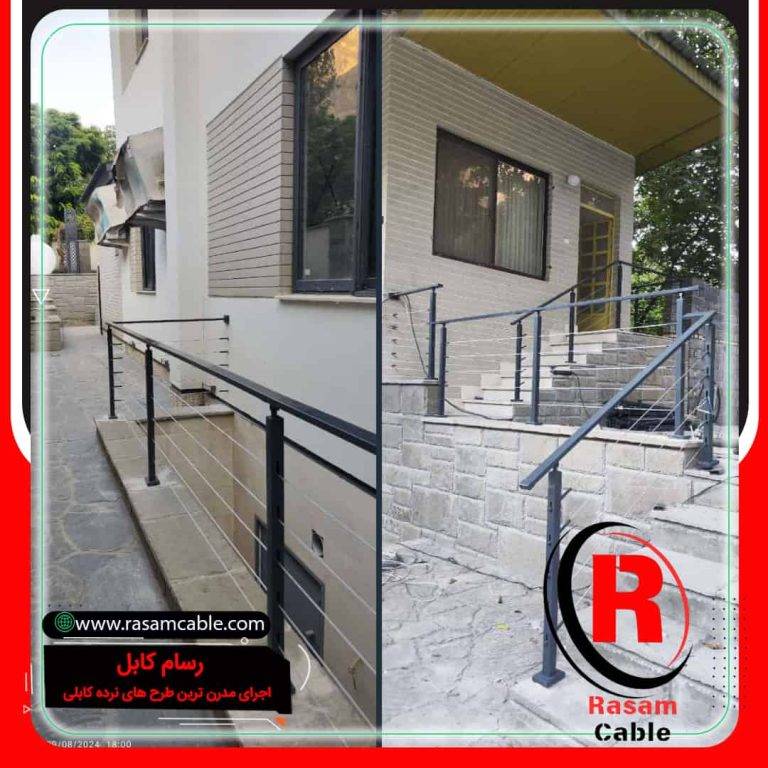 نصب نرده کابلی راه پله تهران