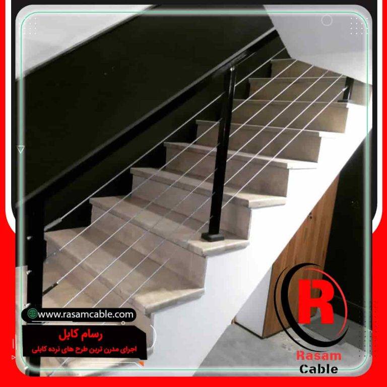 نرده کابلی فولادی شمال