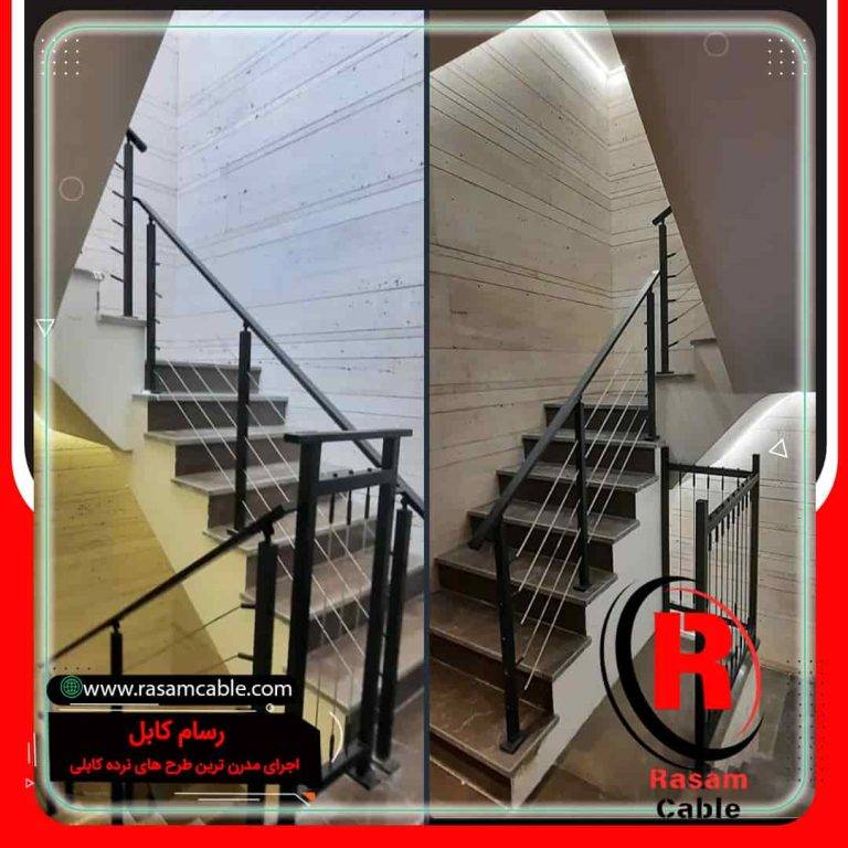 نرده سیم بکسلی تهران