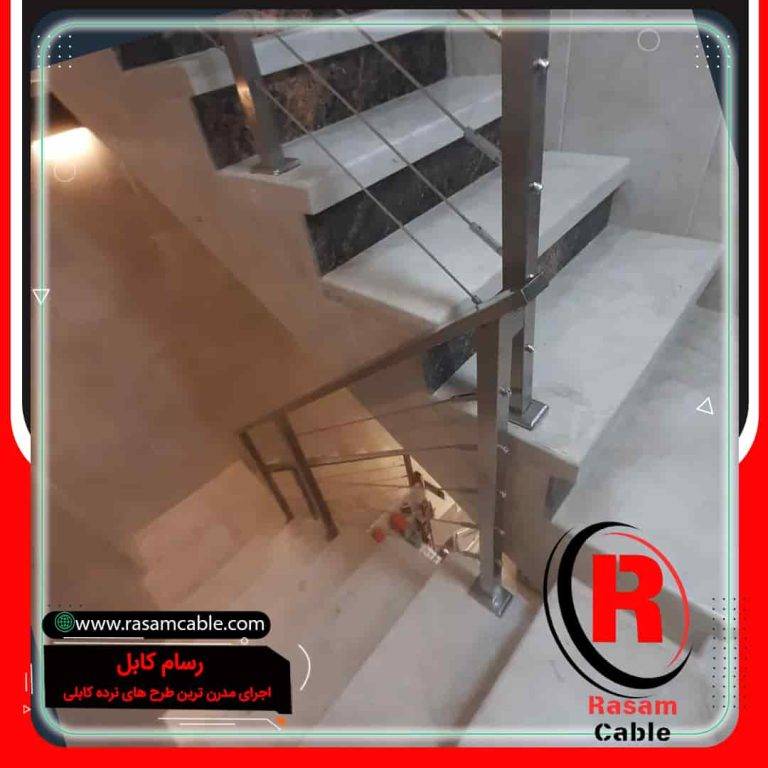 اجرای نرده کابلی استیل راه پله مشهد