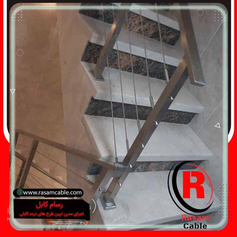 قیمت نرده کابلی استیل راه پله کیش