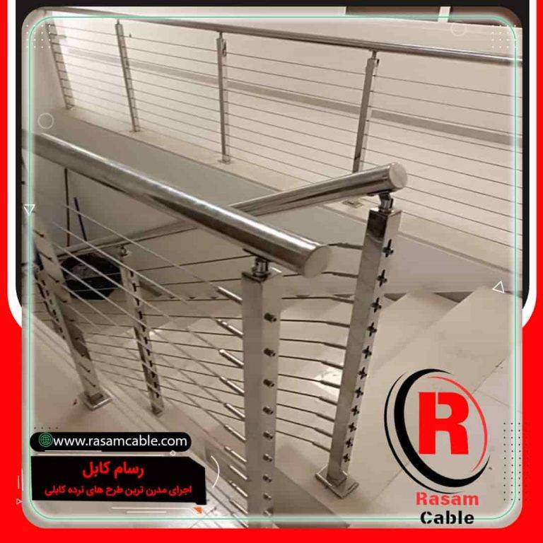 ساخت نرده سیم بکسلی استیل تهران