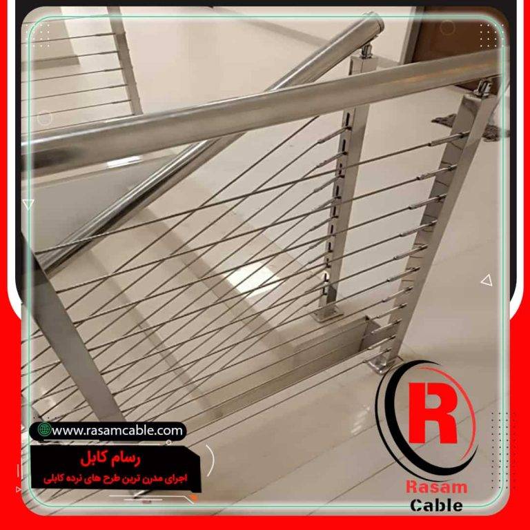 اجرای زیباترین نرده کابلی استیل مشهد