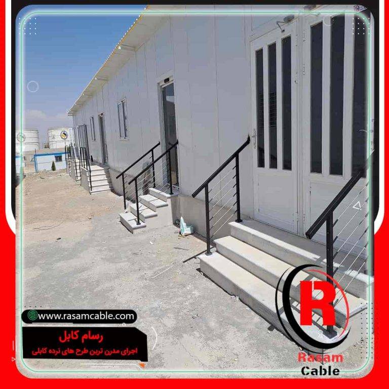 ساخت نرده کابلی فولادی اصفهان