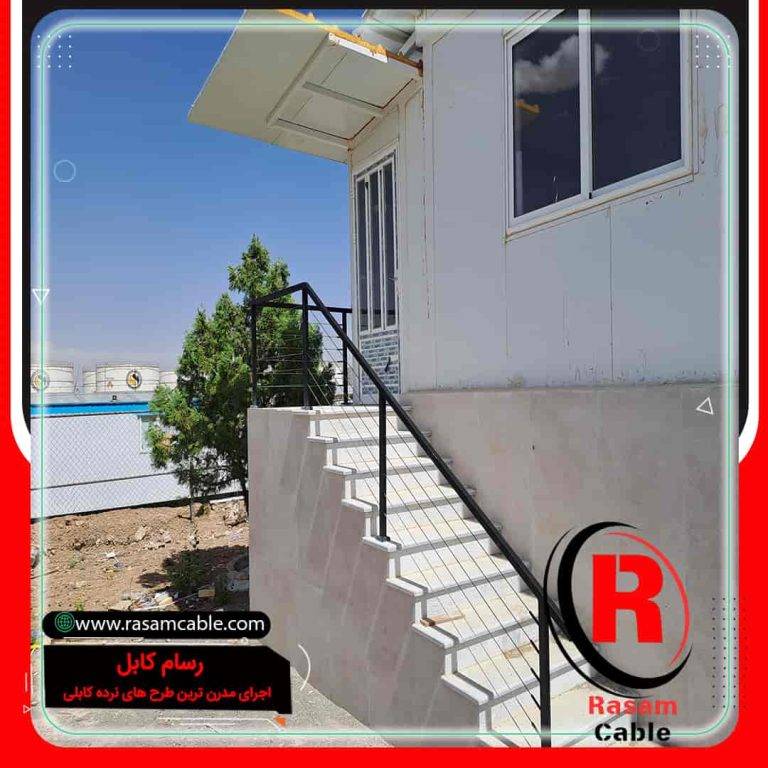 ارزان ترین نرده کابلی فولادی اصفهان