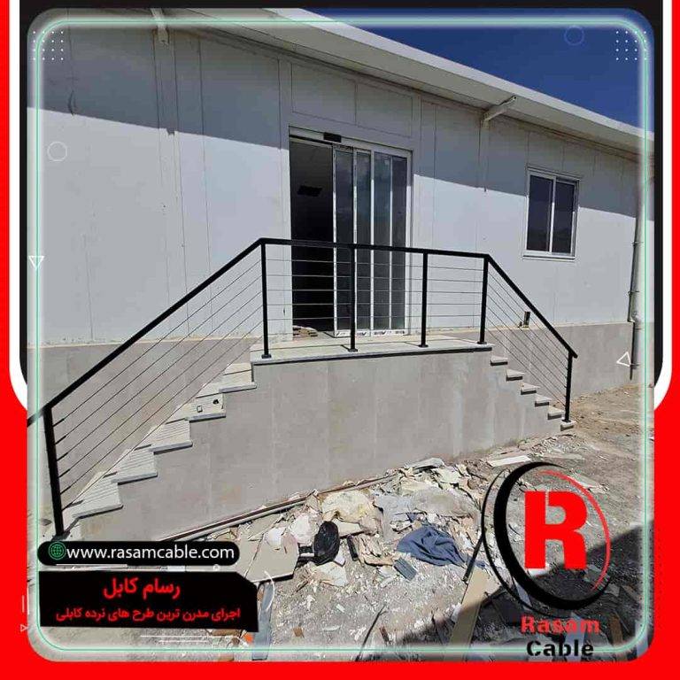 زیباترین نرده کابلی فولادی اصفهان