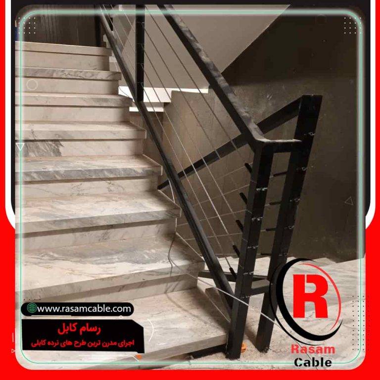 ساخت نرده کابلی راه پله ویلایی تهران