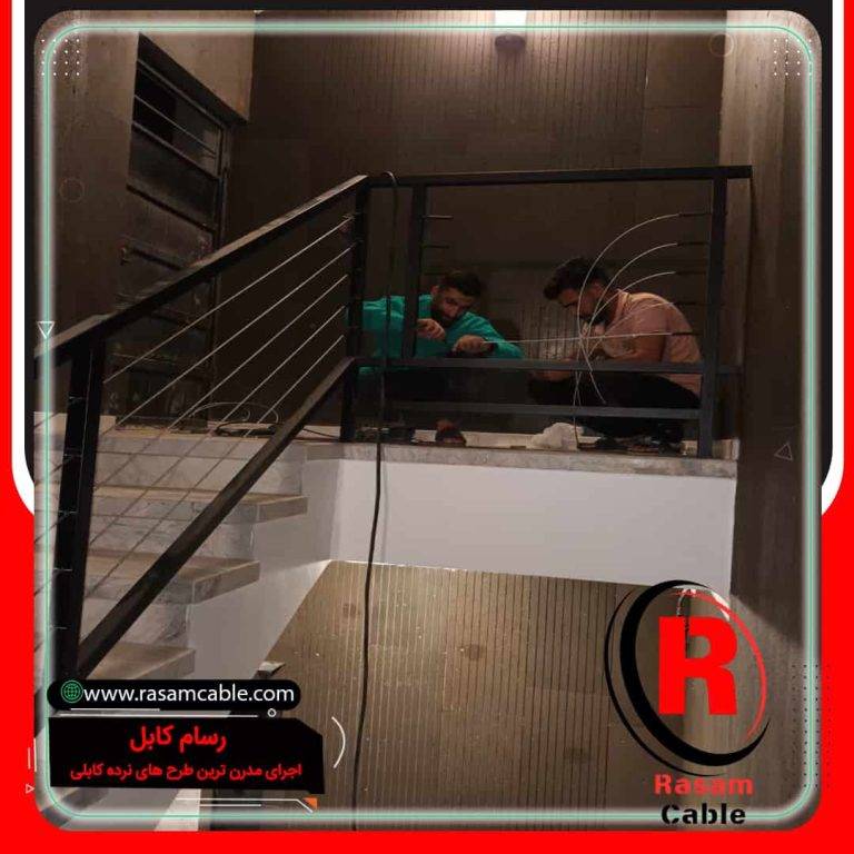 ساخت نرده کابلی راه پله ویلایی شمال