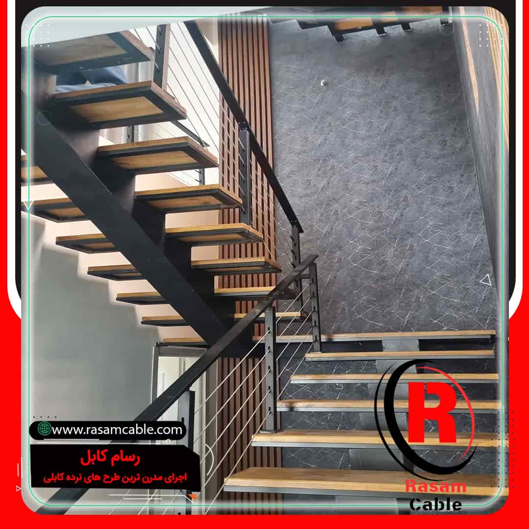 ساخت نرده کابلی پله اکسپوز ساخت نرده کابلی پله اکسپوز